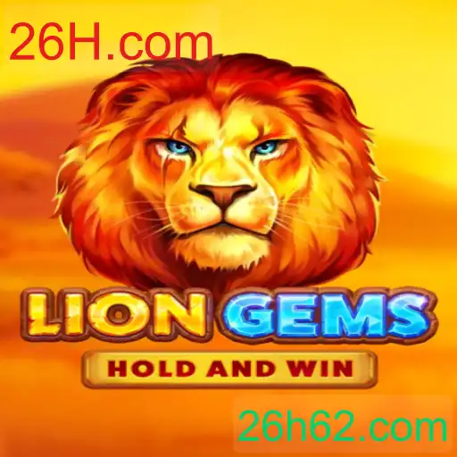 LionGems